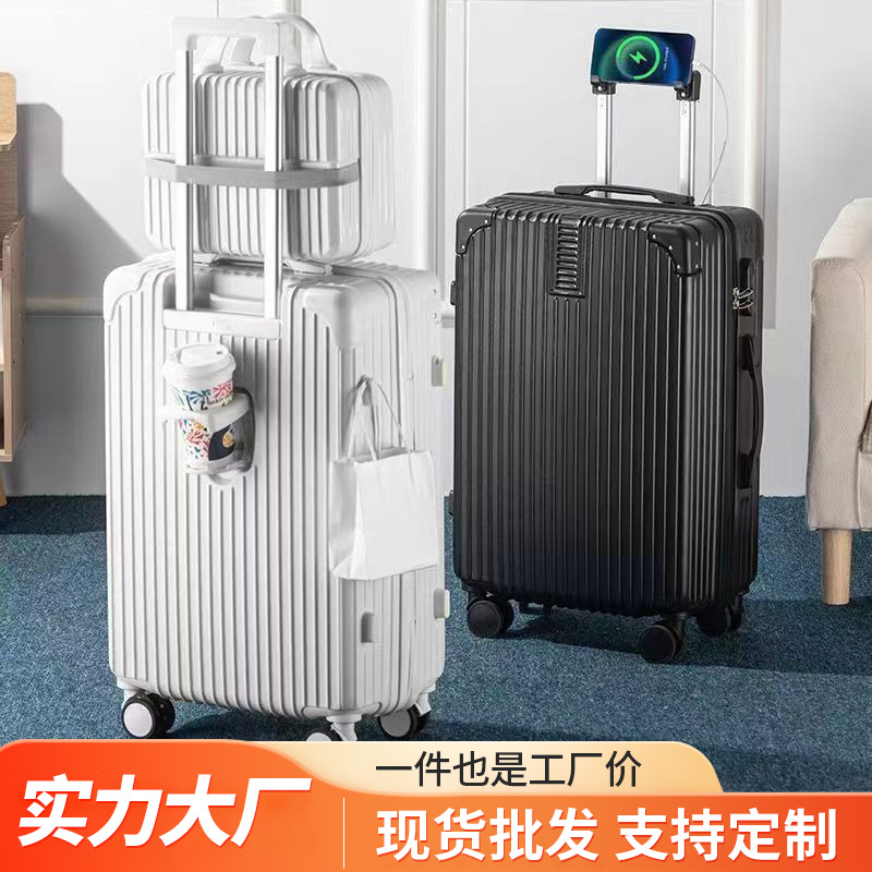 行李箱男女大容量皮箱万向轮拉杆箱复古高颜值密码箱经典