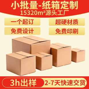 С�������䶨�ƿ�ӡlogoһ����ӆ�YƷ��������ߴ���b�伈�䶨��