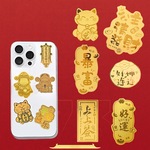 蛇年足金999手机贴黄金纸金片公主请发财招财新年礼物黄金豆纯金
