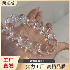 「纯净无暇」纯净白水晶串珠手串冰透串珠手链送女友闺蜜显白礼物