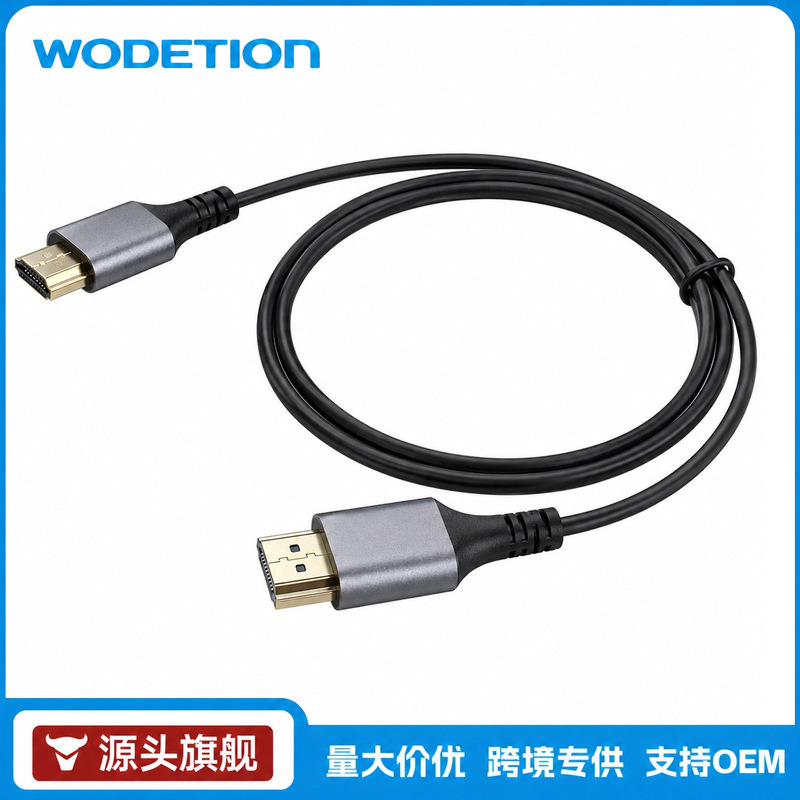 HDMI cable 4K high-definition video cable 8K ultra-thin braided cable male to male 19+1 gold-plated HDMI cable 4K high-definition video cable 8K ultra-thin braided cable male to male 19+1 gold-plated