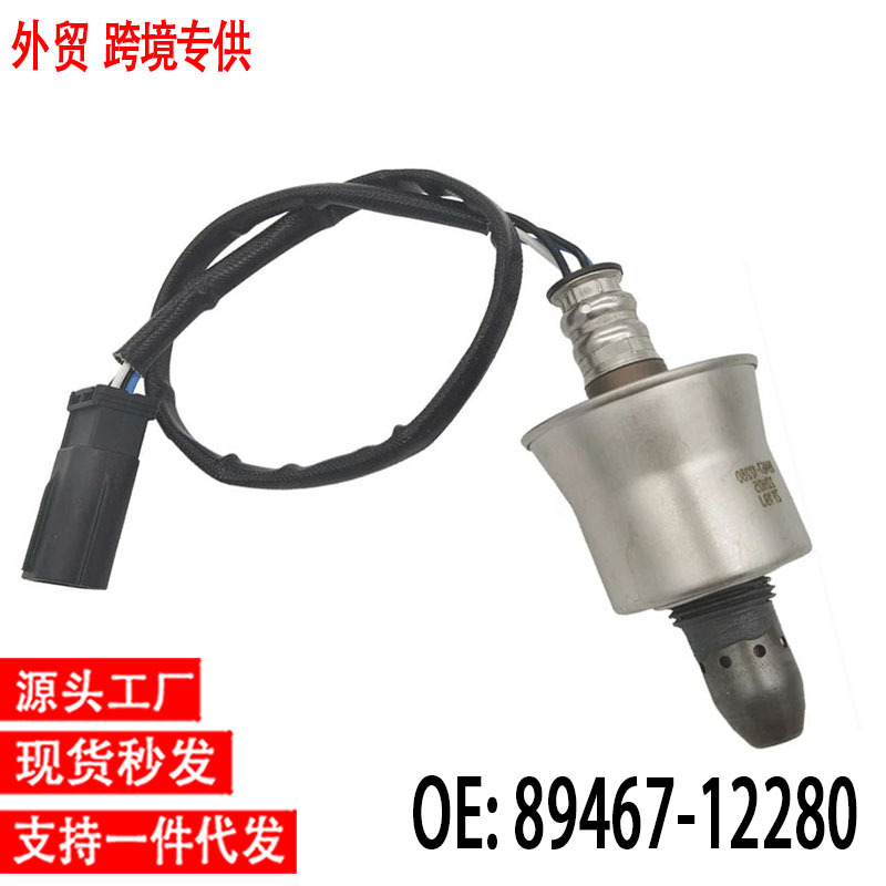跨境02 Sensor 89467-12280适用于丰田卡罗拉雷克萨斯 UX200 UX25