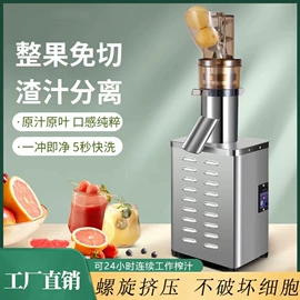 其他工程机械;原汁机;真空干燥机