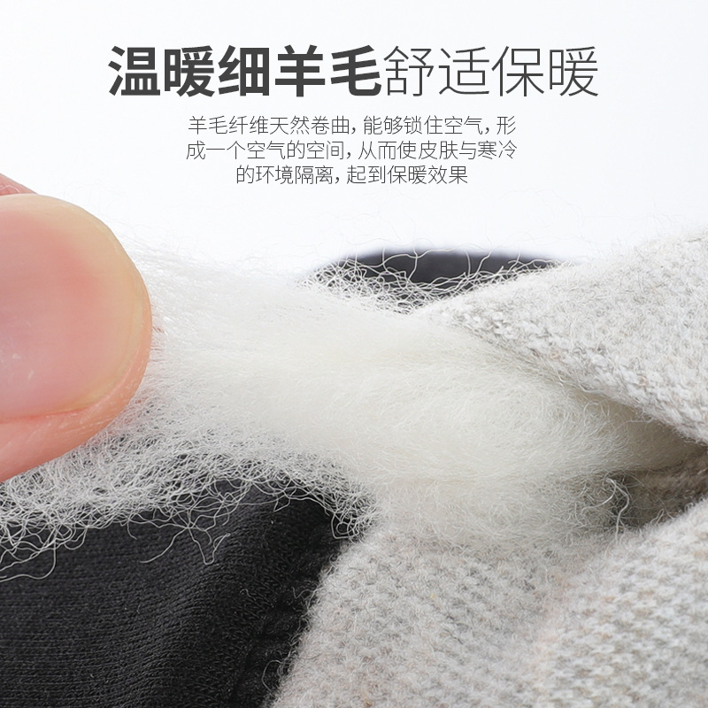 秋冬加厚羊毛裤男士加毛护膝护腰100%羊毛填充棉裤女东北旅游伴侣|undefined