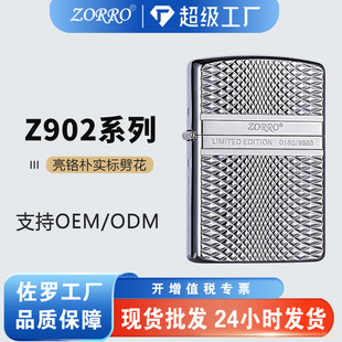 ZORRO/���_Z91840���t�ӌ�������ú�ʹ��C���L�߶˶������ֱ���