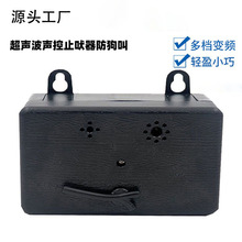 亚马逊爆款便携式超声波户外止吠器驱狗器训狗器自动变频工厂直供