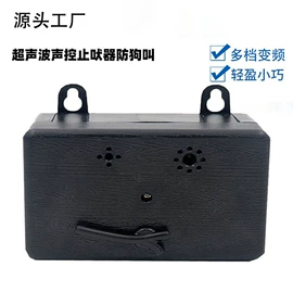 驱虫驱鼠器;止吠器;猫猫玩具