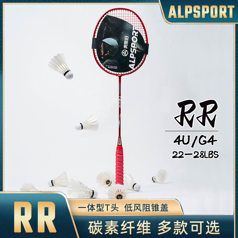 Alt badminton racket carbon fiber 4U men and women Adult Tra..