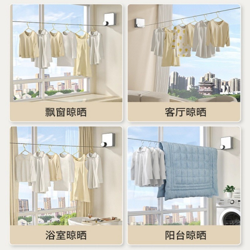 目に見えないハンガーの伸縮は穴を開けないで服を干します。|undefined