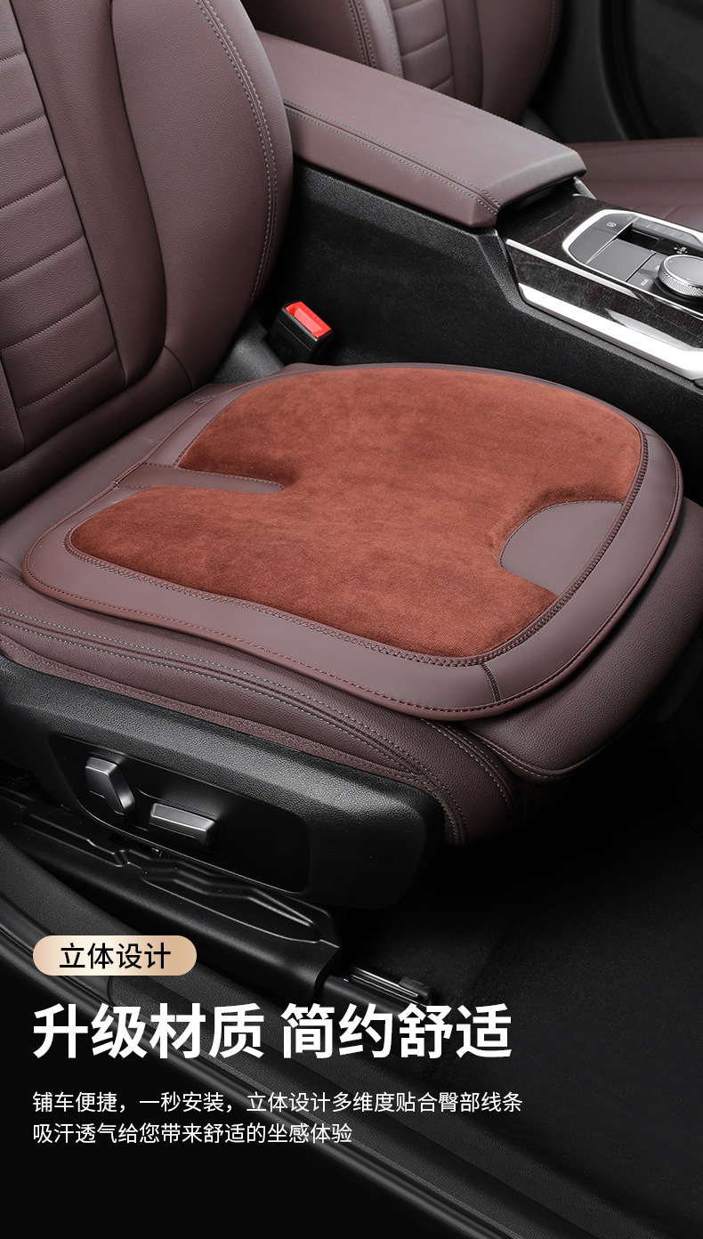 Car seat cushion suitable for Mercedes-Benz BMW Audi car seat cushion flannel seat cover four seasons Universal factory wholesale