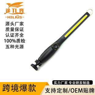 �¿��COB LED��������܇�z�ޟ�USB��늑����􎧴��F�����ָʾ