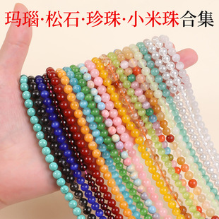 ����Ȼ���С����ɢ��diy�����������G��ʯ���Ӱ��Ʒ�������