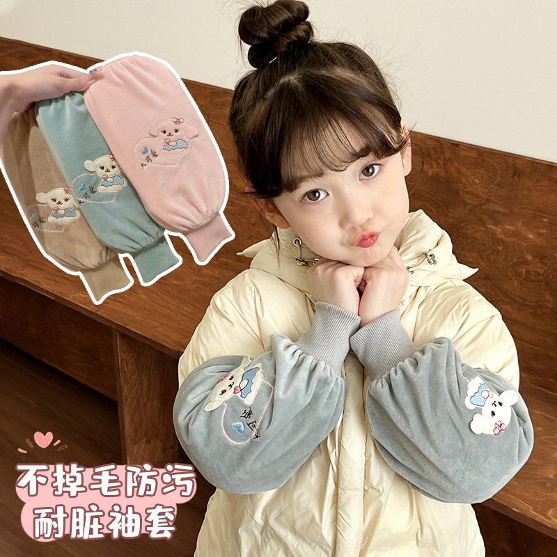 휘선 어린이 소매 가을 겨울 여아 딸기 곰 방수 소매  소매 소년 소녀 소매