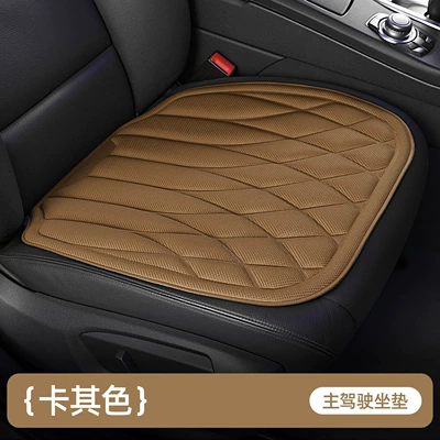Seat cushion, seat cover – Seat Cushion Set, Three-Piece Set - square-style-khaki-front-row-single-seat-one-piece