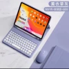 Lavender purple gray + ordinary round keyboard + dual-mode mouse