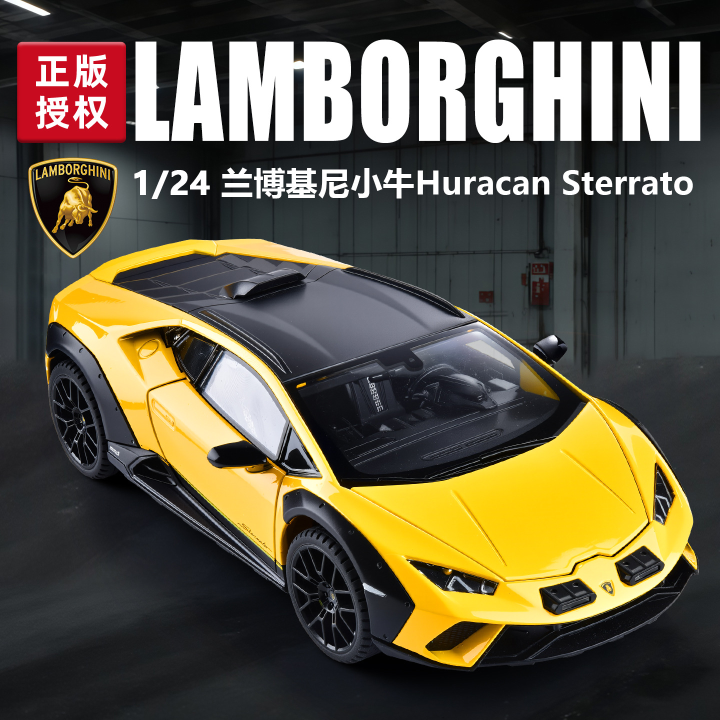 Auténtico autorizado 1: 24 modelo de carro deportivo de aleación de ternero Rambo amortiguador acústico y luz juguete para niños grandes regalos de Navidad