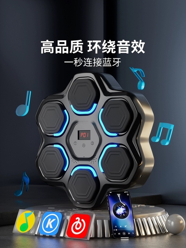 スマート音楽ボクシング機家庭用成人壁標的児童打撃反応室内電子標的散打訓練器材|undefined