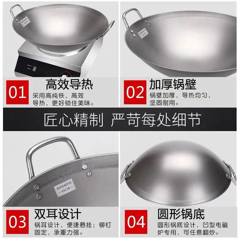 包郵便凹面電磁ストーブ専用無粘着鍋凹型曹商用鍋炒め鍋ステンレス丸底鍋|undefined