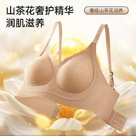 裸感无痕内衣果冻软支撑收副乳固定杯山茶花国风浮雕文胸罩内衣