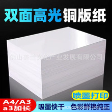 �~�漈a4�p��׿���Ƭ��ī��ӡ�߹��༈�Ӻ��~�弈��Ƭ����Ƭ��