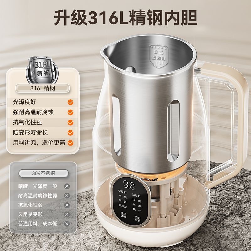 LOTOR 豆乳マシン 1 ～ 5 人用家庭用全自動新しい小型軽音壁破壊無調理無フィルター豆乳マシン|undefined