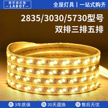 �ƴ������ˮled220V���̳�������������������������װ�����Ե�
