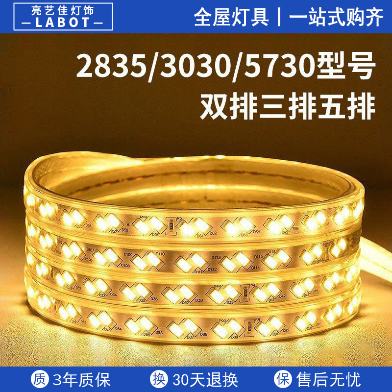 Light with outdoor waterproof led 220v project super bright soft light bar living room ceiling outdoor lighting decorative linear light