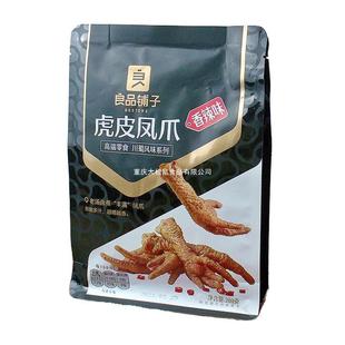 ��Ʒ��ӻ�Ƥ�Pצ200g�uζ����ζ�uצ���ʳƷ��ʳС����ʳ