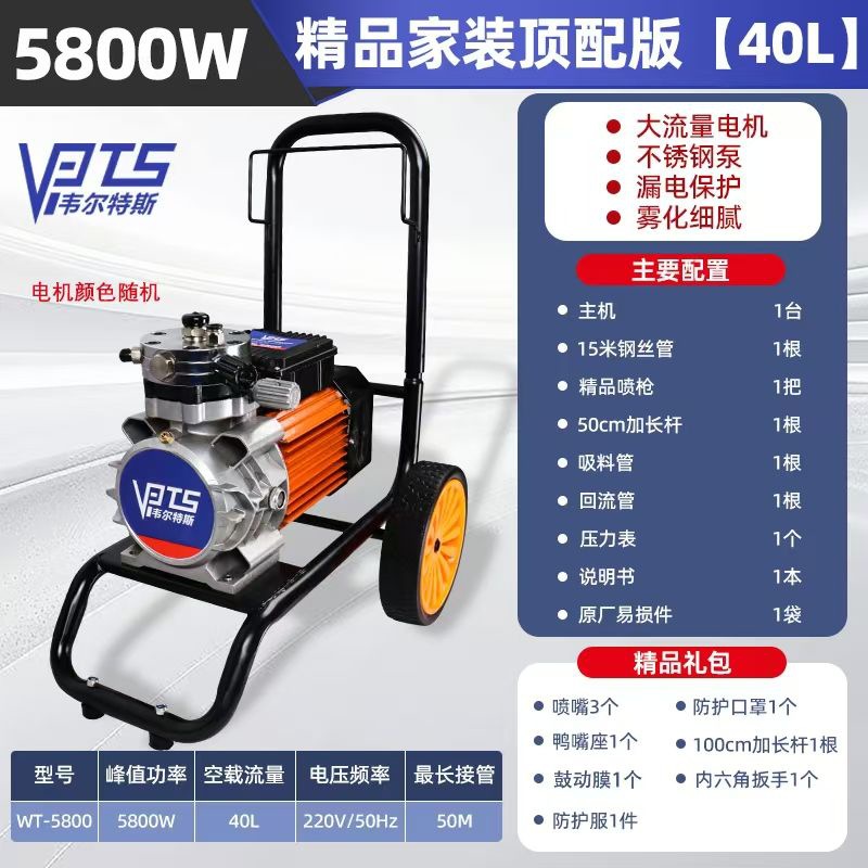 부티크 홈 데코레이션 [5800W] 상위 버전 [40L]