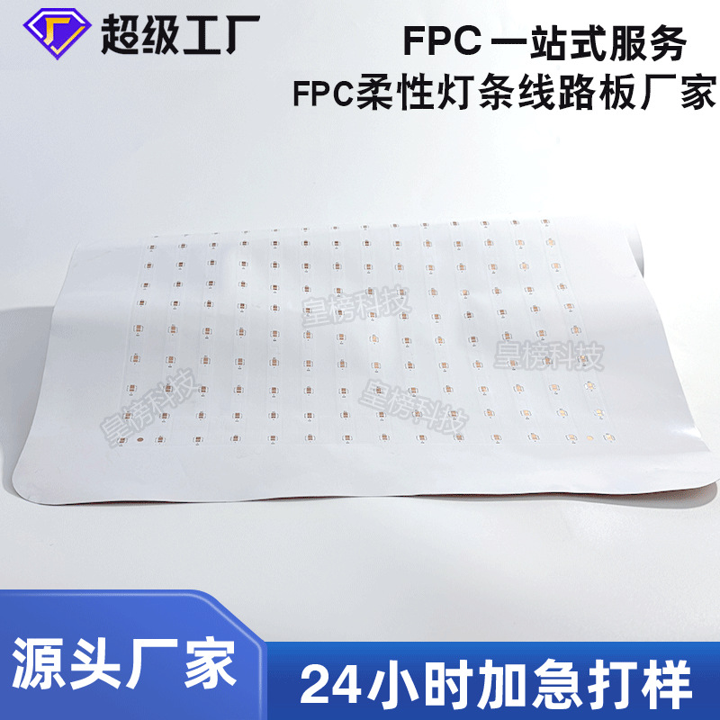 Factory direct sales 2835 car light board taxi to pull live red lamp line board flexible car light line board 3