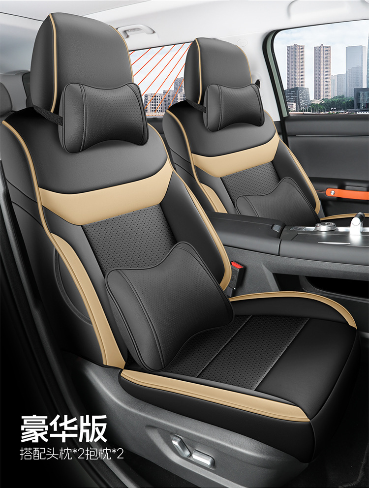 2026 Model Traveler 1.5t Dct Two-Wheel Drive Standard Version Beijing Bj30 Car Seat Covers for Five-Seater and Seven-Seater, Full Coverage