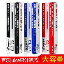 ձֱоJUICE֭о0.5mmԱоLP2RF-8EF滻о