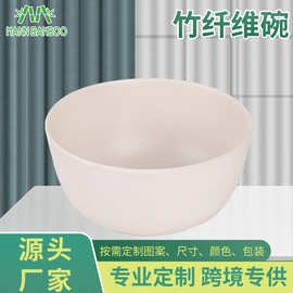 圆形竹纤维沙拉碗健康生活重量轻竹粉碗自然降解轻食餐厅轻便环保