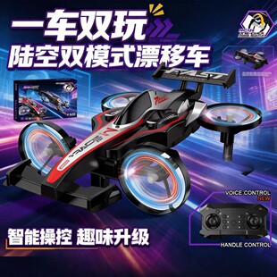 �羳2.4Gꑿ��pģʽ�b���w��Ư��܇��߃�ͯ�b���w�b��܇