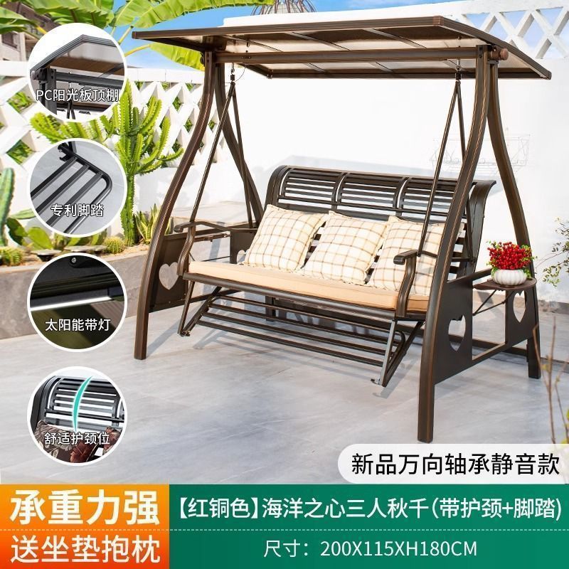 户外双人吊床秋千庭院荡秋千室外室内小院摇篮家用花园铁艺摇摇椅|undefined
