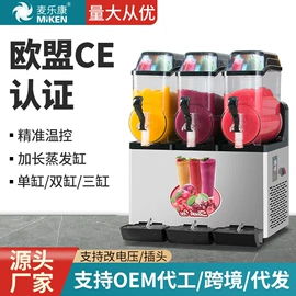 冷冻食品加工;饮料生产设备;保鲜冷藏设备