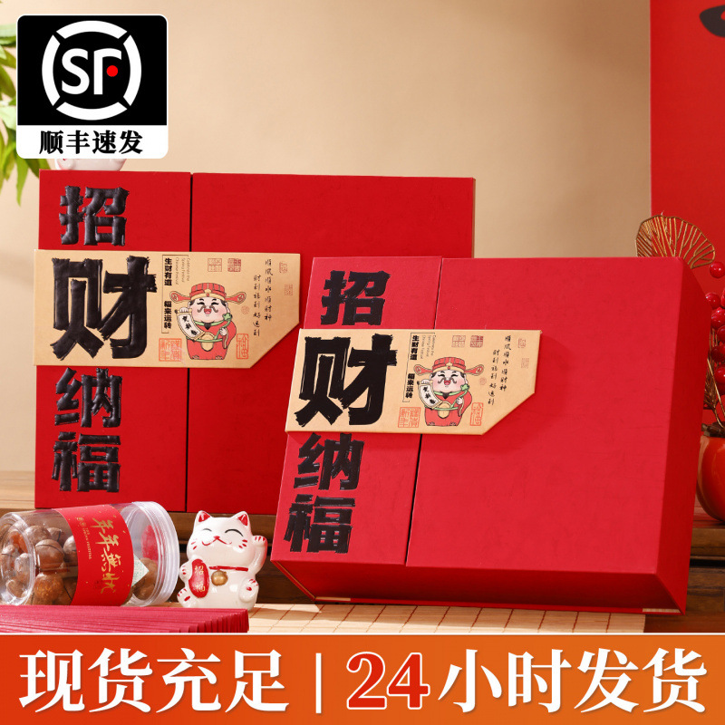 Christmas Decorations Gifts 2026新款跨境爆款代发元旦礼盒装饰