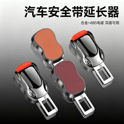 Seat Belt Buckle Extender: Other Automotive Safety Supplies