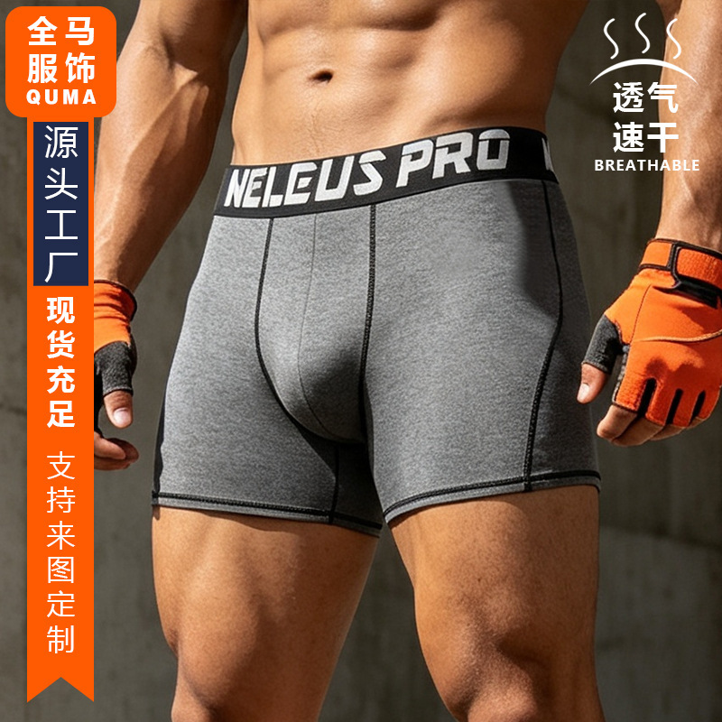 Sports Tights Men's Breathable Compression Fitness Shorts High Elastic Running Training Basketball Leggings Boxer Three-Quarter Pants