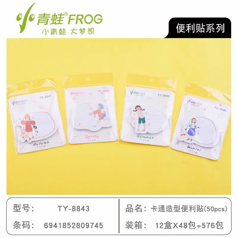 TY-8843 "만화 모양 50pcs]