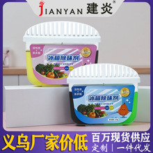 �����ζ�������ӻ���̿�pɫ�����ζ�г���ζ��ȥ����ζ���ㄩ