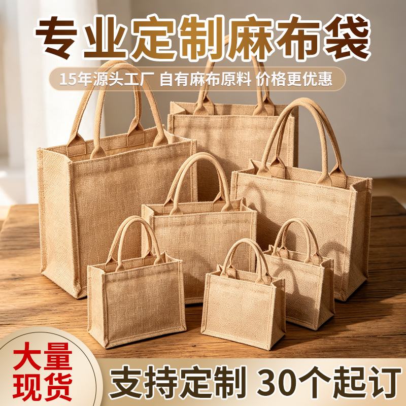 Bolsas de lino personalizadas logotipo de comercio exterior lino bolsas recubiertas de yute bolsas tridimensionales de algodón de gran capacidad personalizadas