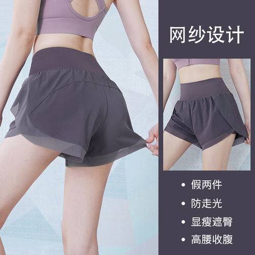 Women's Summer Running Shorts Breathable Thin Loose Fitting Slimming Three-quarter Pants False Two-piece Anti-slip Fitness Yoga