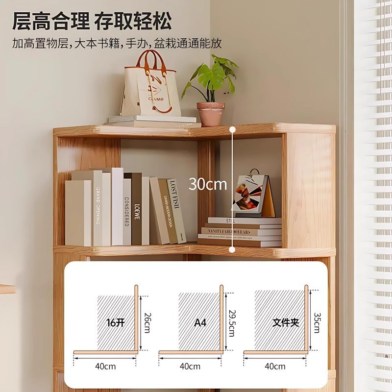 中古风转角书架角柜墙角三角形收纳柜实木书柜90度拐角柜一体靠墙|undefined