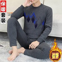 秋冬季保暖内衣男士加绒加厚秋衣秋裤套装中老年人爸爸打底棉毛衫