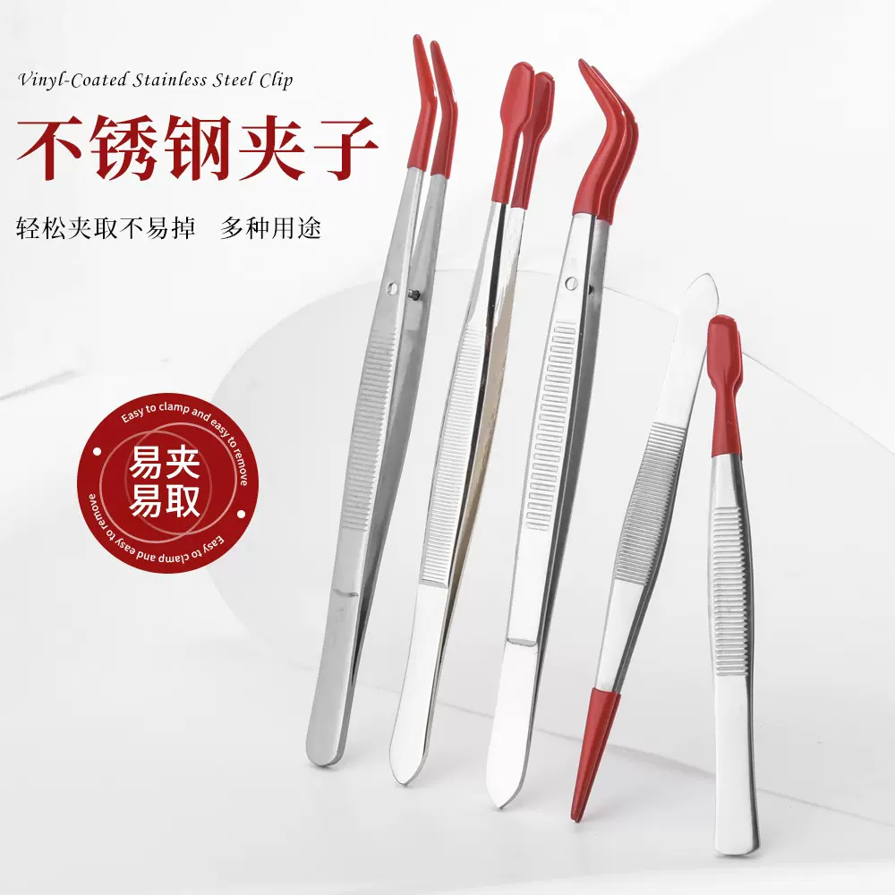 不锈钢睫毛嫁接夹弯嘴假睫毛镊子硬币邮票夹取工具不粘胶镊子批发