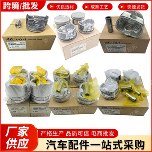 �羳234102G400 23410-2G400 234102G401�m��춬F�������������N