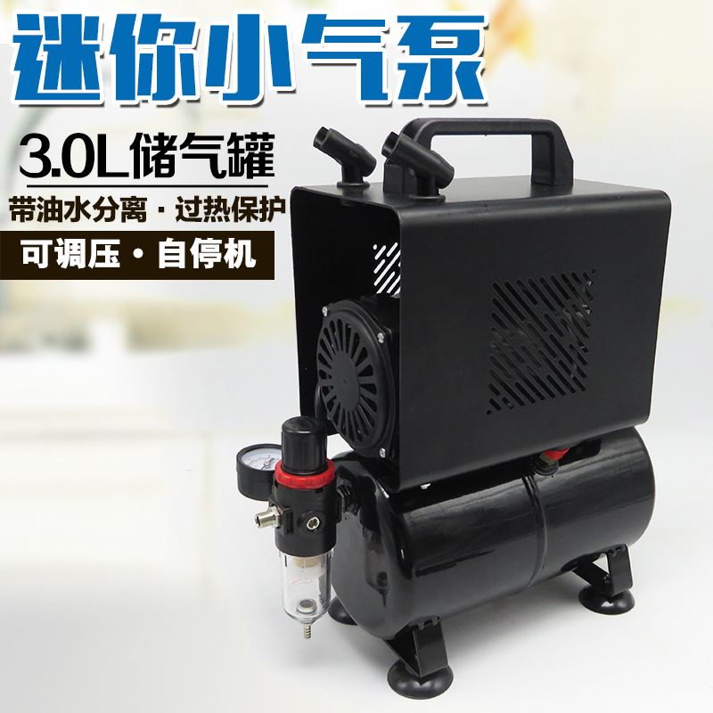 186模型喷笔气泵小空压机军事高达喷漆上色喷泵家具修补蛋糕喷枪