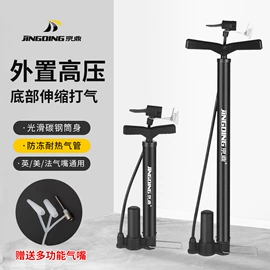 打气筒;篮球充气设备;家用打气筒