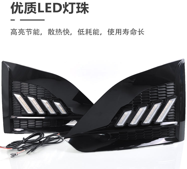 Suitable for 24 Models of Overseas Versions of Nissan Altima, Daytime Running Lights, American Version Altima Modified Led Front Bumper Lights